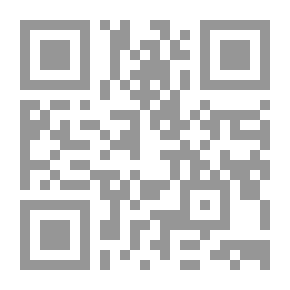 Qr Code إشكالية فهم النصوص المرجعية لدى الأصوليات الإسلامية المعاصرة