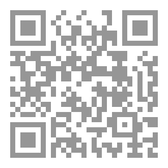 Qr Code Inheritance in  Islam