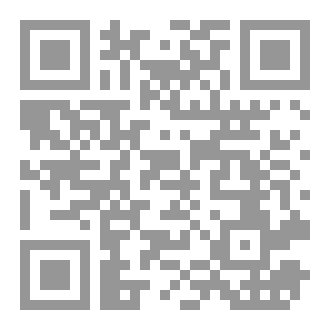Qr Code Ahkaam E Itikaaf