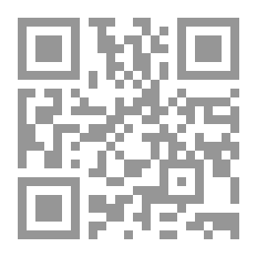 Qr Code Team Geek: دليل مطور برامج للعمل بشكل جيد مع الآخرين