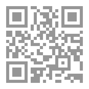 Qr Code دور الدعاء والقانون في تحديد القاعدة السلوكية