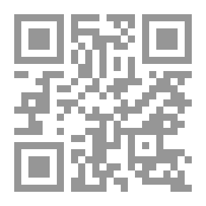 Qr Code الحقيقة الجوهرية فى مشكلة الاكثرية والأقلية