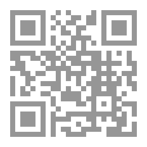 Qr Code وقفات للعقل والروح - الجزء الثاني