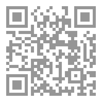 Qr Code الضوء الذي خاف الفجر