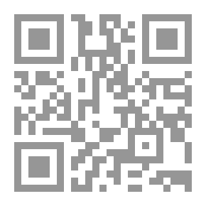 Qr Code الدفوع الشكلية بين الشريعة وقانون أصول المحاكمات المدنية