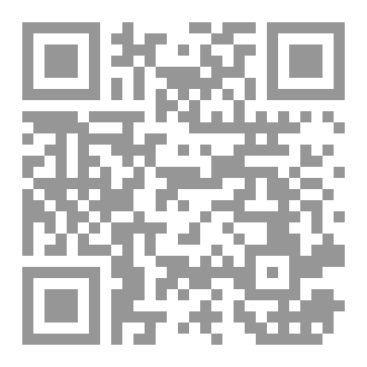 Qr Code سراديب سور الغزلان