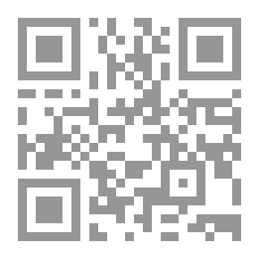Qr Code الجامع في أخبار القرامطة - في الأحساء الشام العراق اليمن
