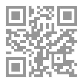 Qr Code مفهوم الحريات العامة بين الشريعة والقانون `دراسة مقارنة`
