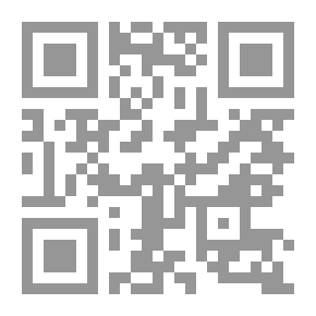 Qr Code تاريخ التشريع الإسلامي مع معالم النهضة الفقهية