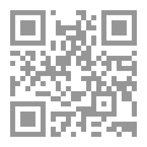 Qr Code العراق وثمن الخروج من النفق