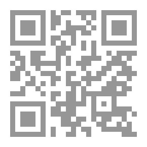 Qr Code جهود العلماء الكرد في التفسير في العصر الحديث