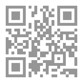 Qr Code المؤلفات الكاملة - المجلد الخامس
