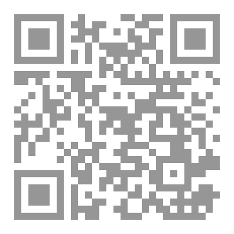 Qr Code مرافئ في النقد و الفلسفة