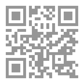 Qr Code المنهج الكمي في إدارة الأعمال - نماذج قرار وتطبيقات عملية