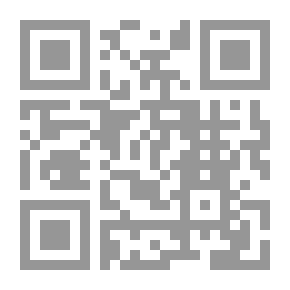 Qr Code تقاسيم نقدية: دراسات في القصة والرواية