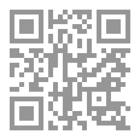 Qr Code الإغتراب النفسي الإجتماعي