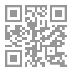 Qr Code رهائن الصمت