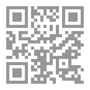 Qr Code مسالك الابصار في ممالك الابصار `القراء والمحدثون`