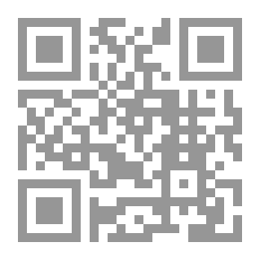 Qr Code تحت ضوء القمر