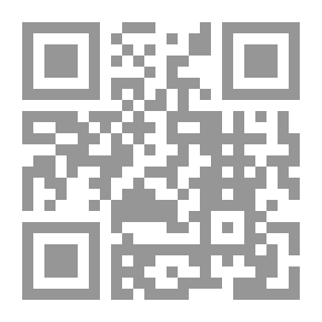 Qr Code الإبهاج في شرح المنهاج على منهاج الوصول إلى علم الأصول