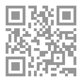 Qr Code الروضة الندية شرح متن الجزرية