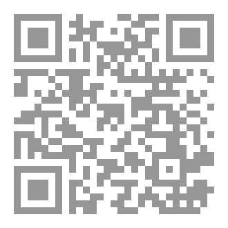 Qr Code رواية عشر دقائق