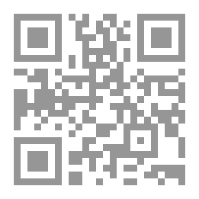 Qr Code في تاريخ العروبة ؛ قراءات نقدية في هوامش الزمان والمكان