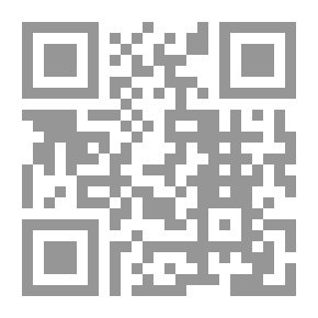 Qr Code أوراق من تاريخ حماة