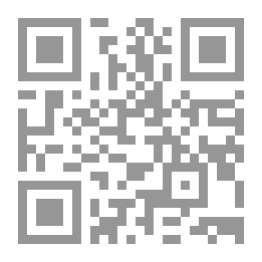 Qr Code فقه الإمام عطاء بن ابي رباح ومنهجه فيه