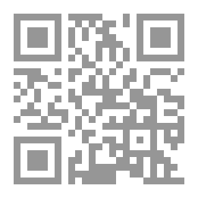 Qr Code عمدة التحقيق في بشائر آل الصديق ويليه (تحفة الصديق)ـ