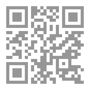 Qr Code ألف قنديل يغنى : مما قالته العرافات لامى