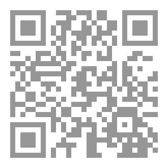 Qr Code كتاب النورين