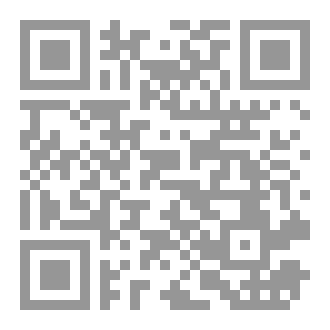 Qr Code Destinies