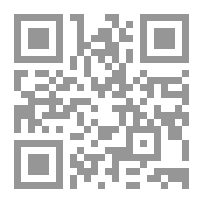 Qr Code الكذبة الثالثة