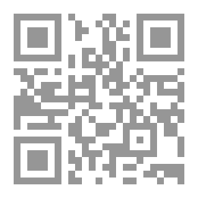 Qr Code عون المعبود وحاشية ابن القيم - الجزء العاشر
