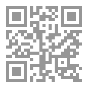 Qr Code الهوية والحركية الإسلامية (حوارت)