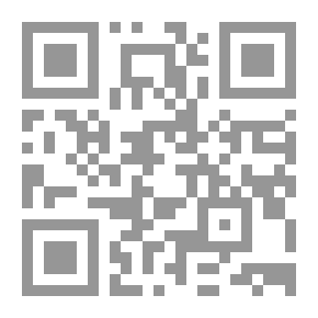 Qr Code اللآلئ الباهرة في شرح منظومة السير إلى الله والدار الآخرة