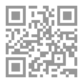 Qr Code في منزل الرسول صلى الله عليه وسلم