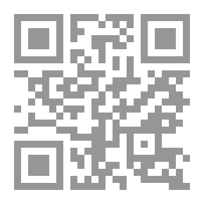 Qr Code Contemplation ! The Trees