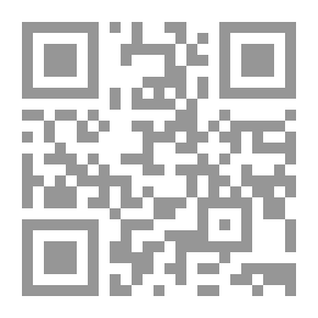 Qr Code الفقه وأصوله - أحكام الرجعة في الفقه الإسلامي