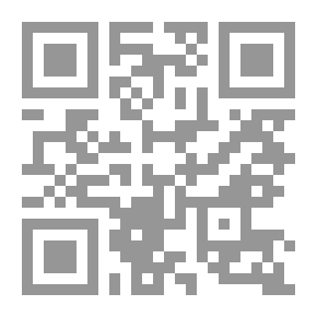 Qr Code Dictionary Of Hadith Men And Detailing The Layers Of Narrators Juz 11