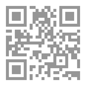 Qr Code وحيدا امام الجهنمية