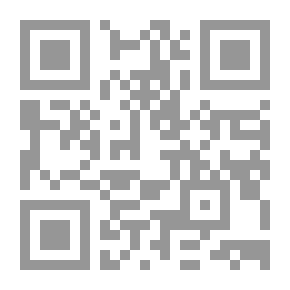 Qr Code Anas The Stranger And The Likeness Of The Writer
