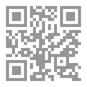 Qr Code Know That I Am Fatima - Volume One