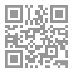 Qr Code تسهيل الفقه - الجامع لمسائل الفقه القديمة والمعاصرة