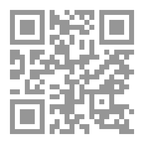 Qr Code ديناميكية السياسة الإيرانية تجاه آسيا الوسطى والقوقاز - العدد 5