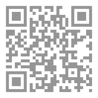 Qr Code قراءة في خطاب الشيخ عمرو بن حبريش العليي وكيل أول محافظة حضرموت، رئيس حلف قبائل حضرموت، رئيس مؤتمر حضرموت الجامع