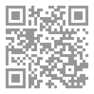 Qr Code كلنا بعنا القضية
