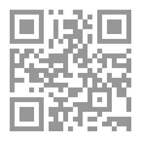 Qr Code سپر مومن دعا