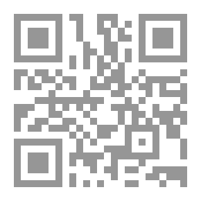 Qr Code اتحاف المحقق بمواقف الإسلاميين من علم المنطق
